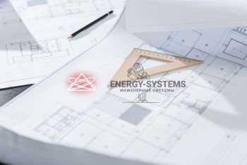 Проект комплексного инженерного решения для вашего комфорта и безопасности