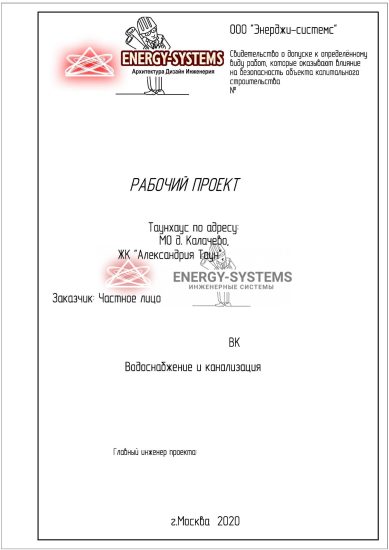 Титульный лист