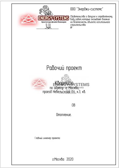 Титульный лист