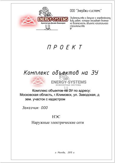 Титульный лист