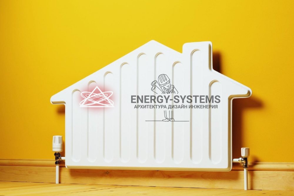 Проект отопления квартиры Батарея в виде дома