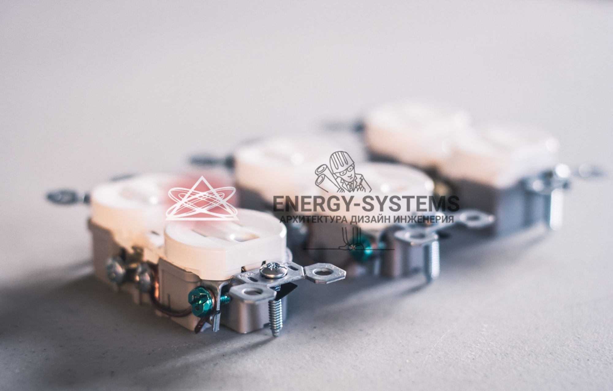 электрические розетки