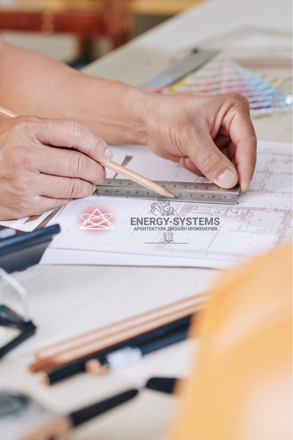 чертежи и работа с проектной документацией