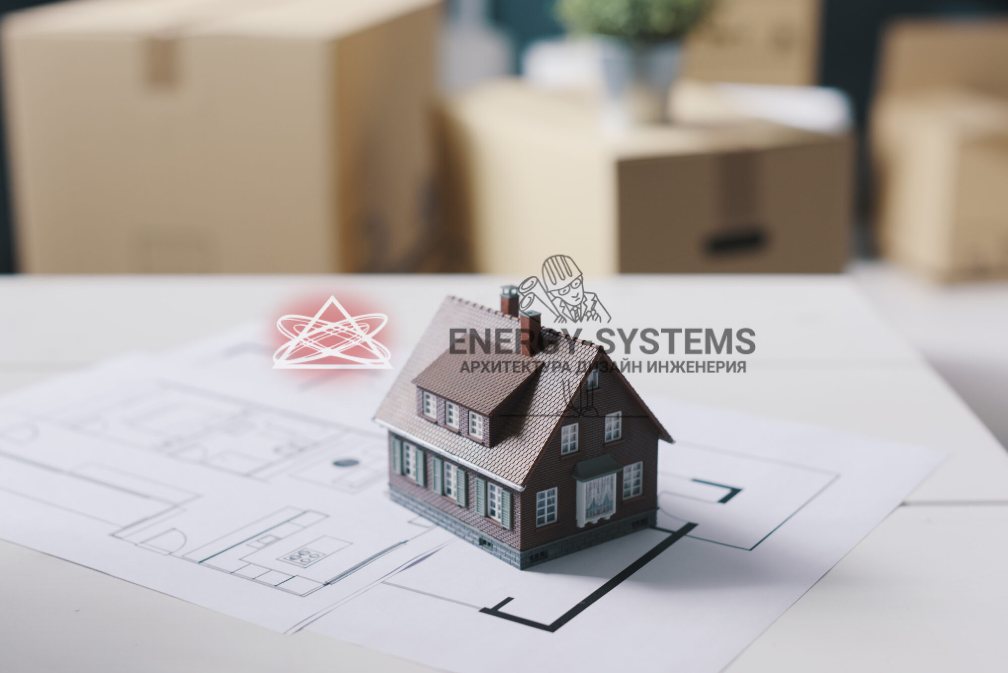 чертежи проекта дома и его макет