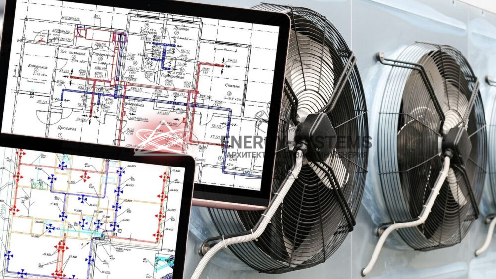 вентиляция с чертежами