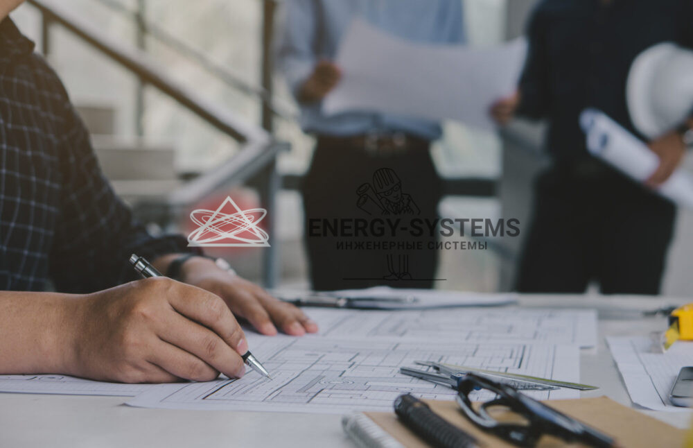 Проект инженерных систем для вашего удобства