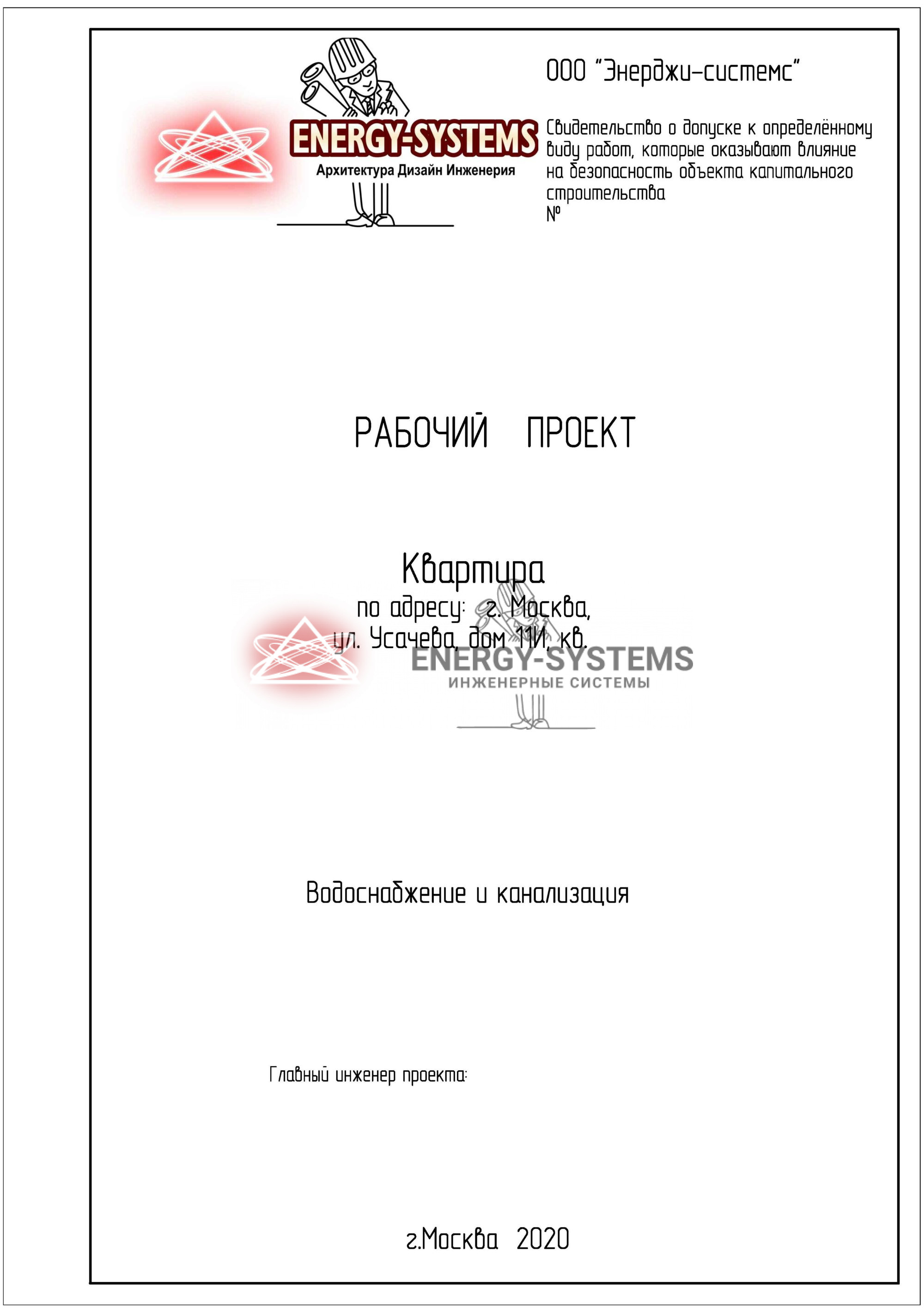 Чертеж ВК титульный лист