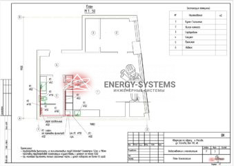 Чертеж ВК лист 8
