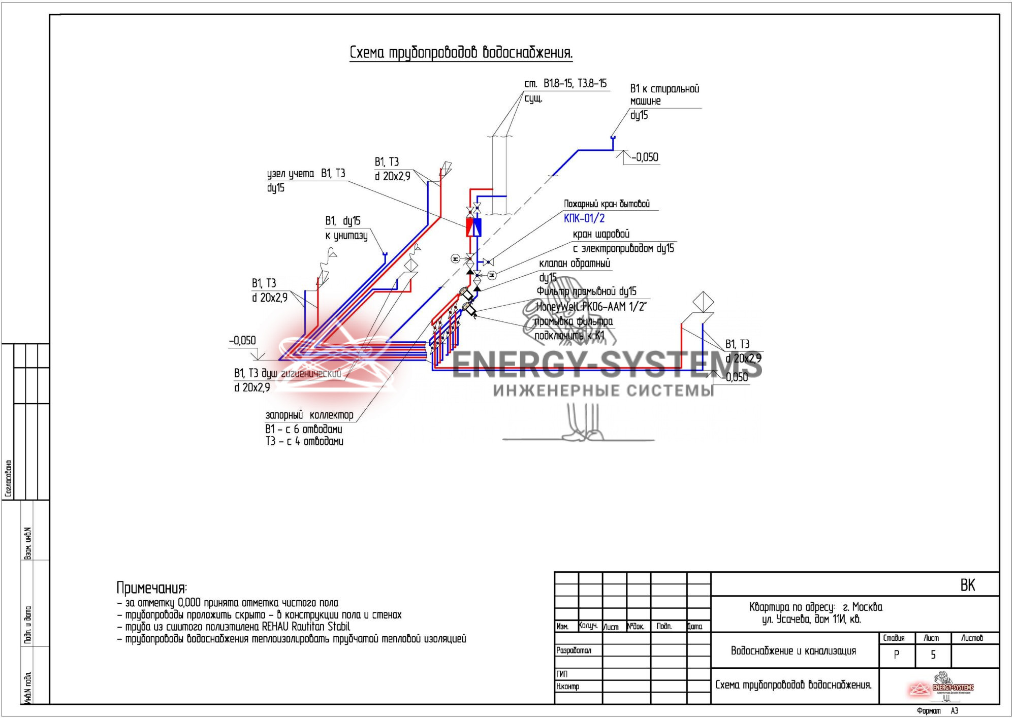 Чертеж ВК лист 10