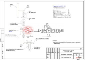 Чертеж ВК лист 12