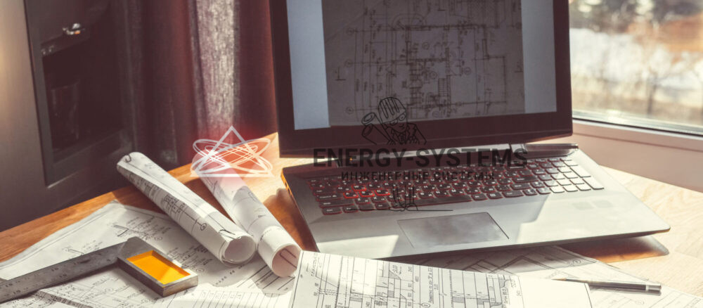 Проект комплексного инженерного решения для вашего комфорта и безопасности