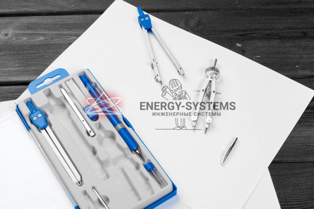 Проект комплексного инженерного решения для комфортного жилого пространства