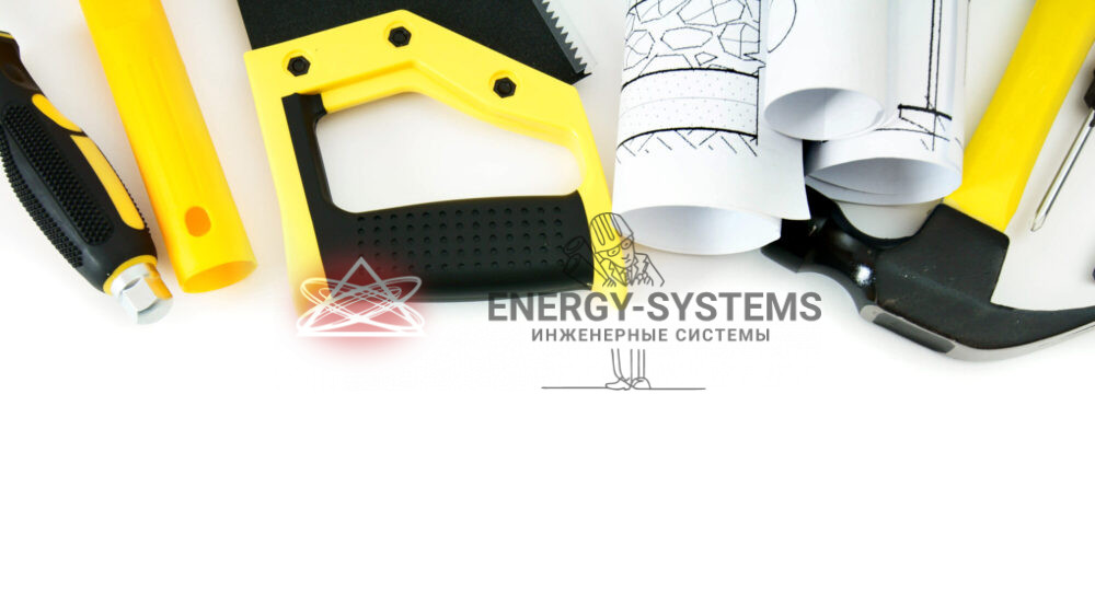 Проектирование комплексных инженерных систем для вашего идеального дома