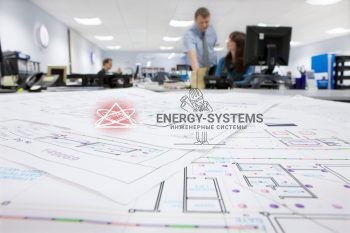 Проект комплексного инженерного решения для современных систем энергоснабжения