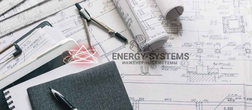 Проект комплексного инженерного обеспечения для вашего комфорта и безопасности