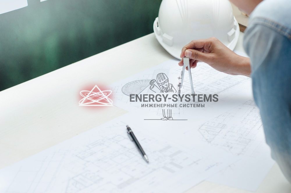 Проект комплексных инженерных систем: электричество, отопление, водоснабжение и канализация