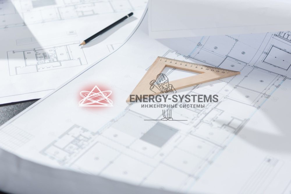 Проект комплексного инженерного решения для вашего комфорта и безопасности