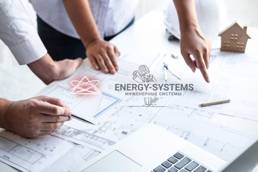Проект комплексных инженерных систем для комфортного и эффективного жилья