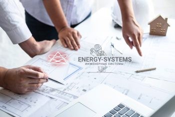 Проект комплексных инженерных систем для комфортного и эффективного жилья