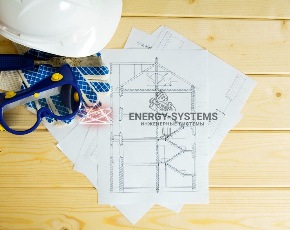Проект комплексного инженерного обеспечения для комфортного и безопасного жилья