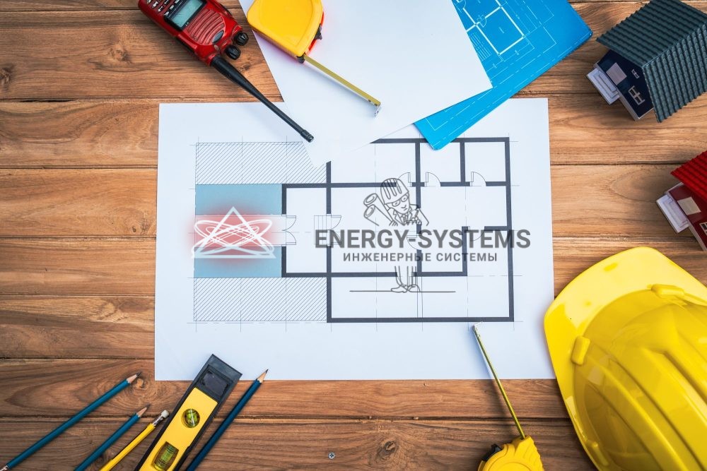 Проект комплексного инженерного решения для вашего комфорта и безопасности