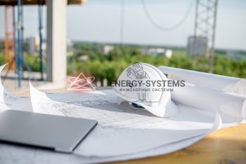 Проект комплексного инженерного обеспечения для современных строительных решений