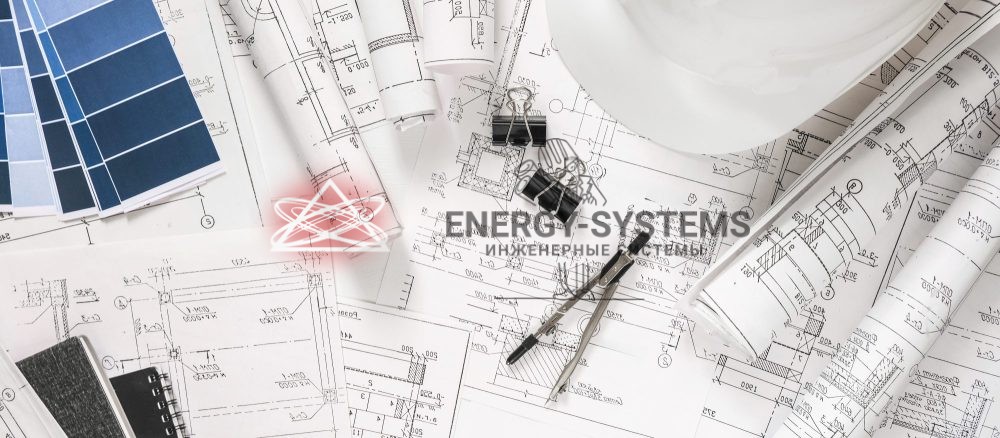 Проект комплексного инженерного обеспечения для комфортной жизни и работы