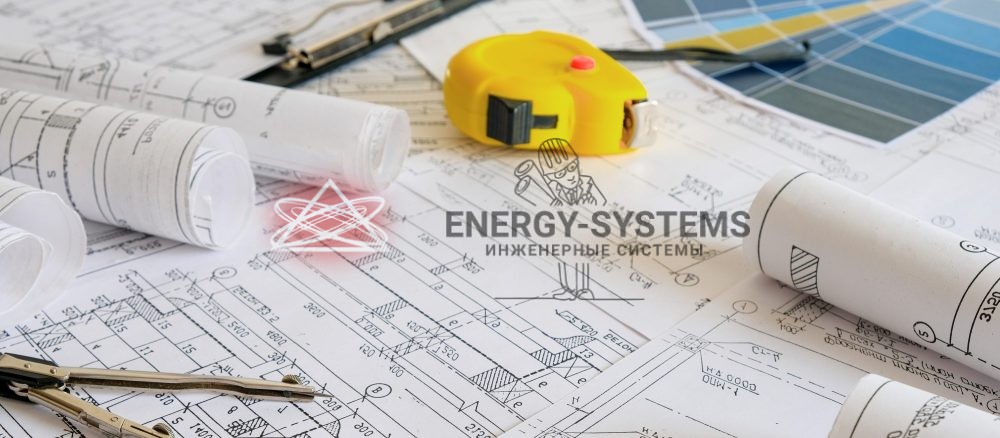 Проект комплексного инженерного обеспечения: электричество, отопление, водоснабжение, канализация