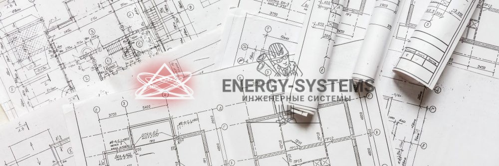 Проект комплексного инженерного решения для комфортного жилья и бизнеса