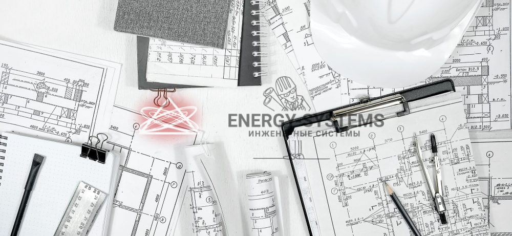Проект комплексного инженерного обеспечения: электричество, отопление, водоснабжение и канализация