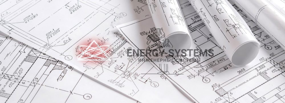 Комплексный проект инженерных систем: электрика, отопление, водоснабжение и канализация