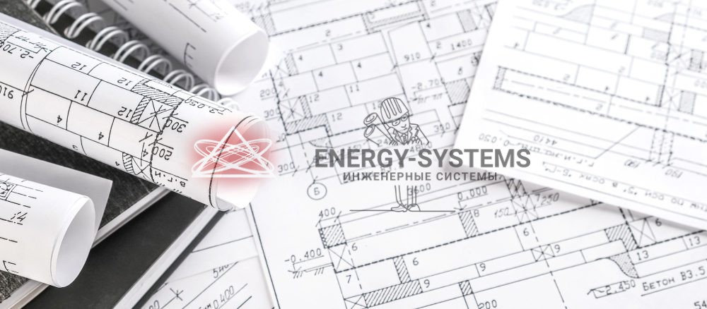 Проектирование инженерных систем: электрика, отопление и водоснабжение