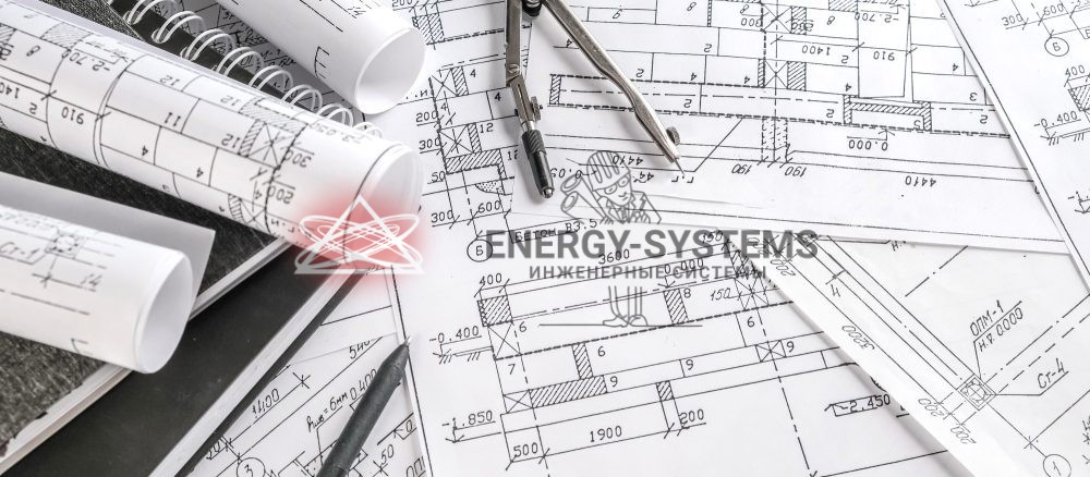 Проект комплексного инженерного решения для комфортной жизни и работы