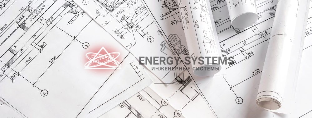 Проект комплексного инженерного решения для комфортного и безопасного жилья