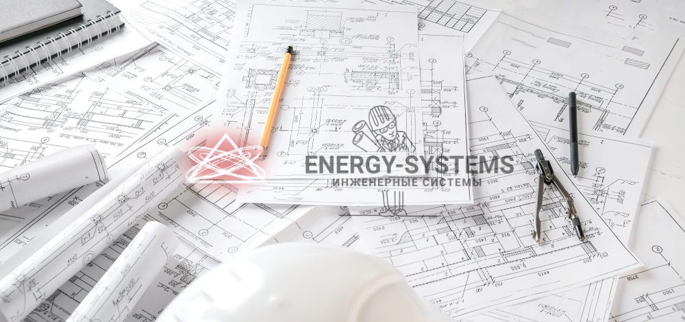Проект комплексного инженерного решения для комфортного проживания и работы