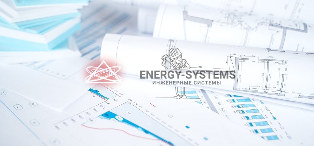 Проект комплексного проектирования инженерных систем для вашего бизнеса