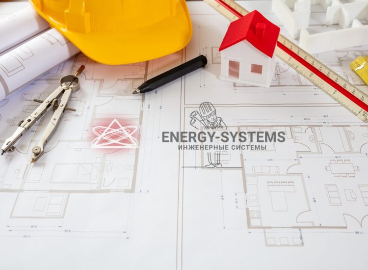 Проект комплексного решения для инженерных систем: электричество, отопление, водоснабжение