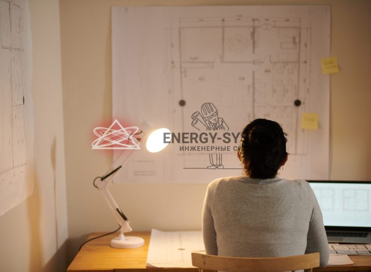 Проектирование комплексных инженерных систем для комфортного и безопасного жилья