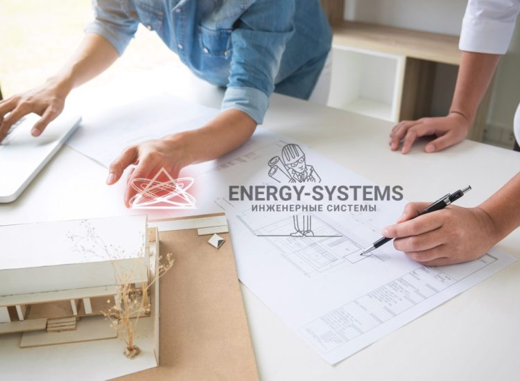 Проект инженерных систем: электрика, отопление, водоснабжение и канализация
