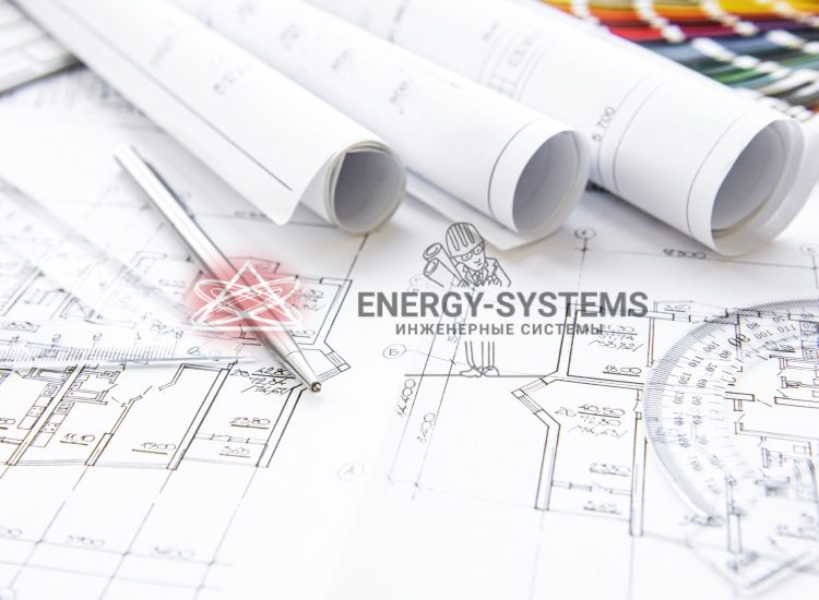 Проект комплексного инженерного решения для вашего комфорта и надежности