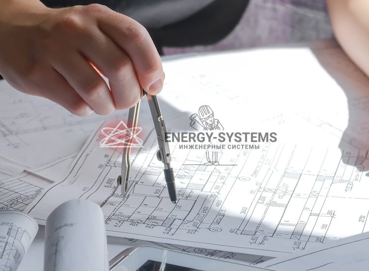 Проект комплексного инженерного обеспечения для комфортного домашнего пространства