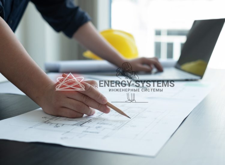Проект комплексного проектирования инженерных систем для комфортного жилья