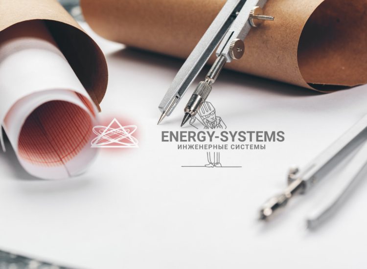 Путеводитель по проекту: проектирование инженерных систем