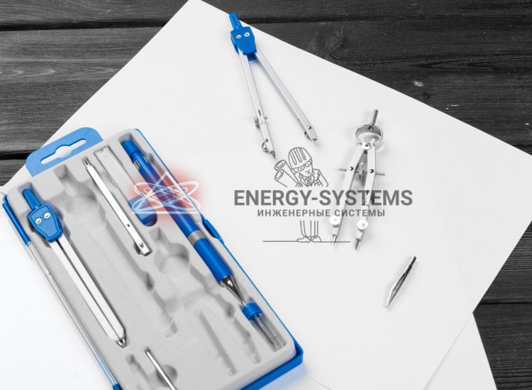 Проект комплексного инженерного решения для комфортного жилого пространства