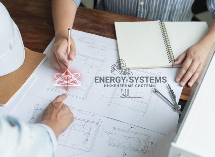 Проектирование инженерных систем: от электрики до водоснабжения и отопления
