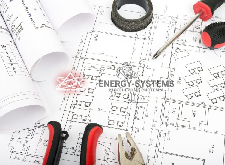 Проект комплексного инженерного решения для комфортного проживания и работы