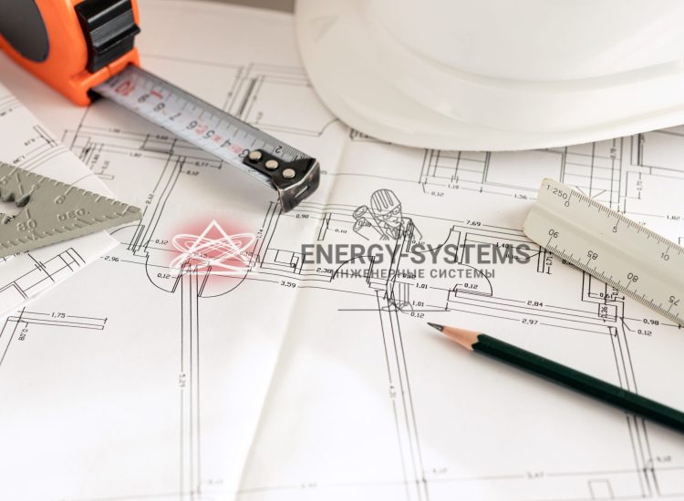 Проект комплексного инженерного решения для комфортного жизненного пространства