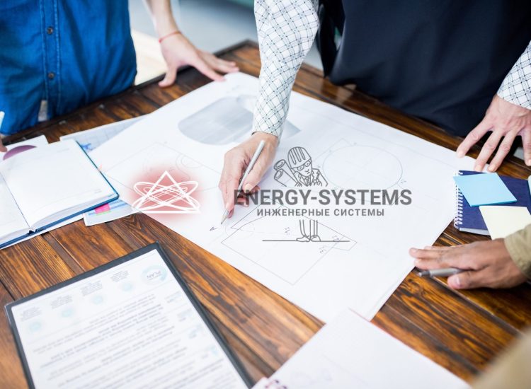 Проектирование инженерных систем для комфортной жизни и бизнеса