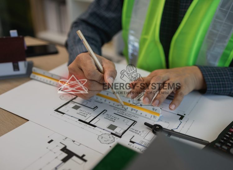 Проектирование инженерных систем для комфортной и безопасной жизни