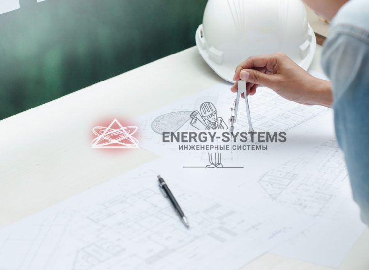 Проект комплексных инженерных систем: электричество, отопление, водоснабжение и канализация
